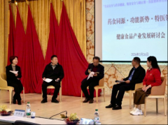 <b>勾当同步设置科研合做草木之家（云南）生物手</b>