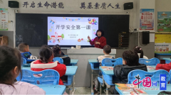 有子们巩固平安防护认识